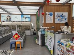 -青山良镜(中国丹阳国际眼镜城店)