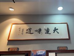-小船渔村·大连菜(明泽街店)