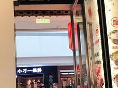 -百品聚旋转小火锅(熙悦汇店)