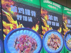 -满兴咱妈烀饼铁锅炖(兰州北街店)