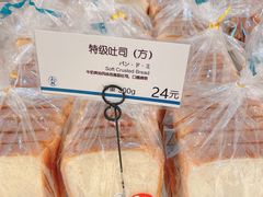 -都恩客(高岛屋百货店)
