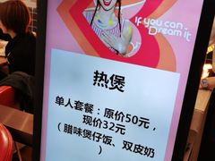 -好彩猪肚鸡(正弘城店)