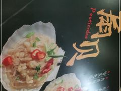 -新凯旋烧烤·燕姐千岛湖土菜