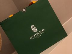 -GOYARD(恒隆广场店)