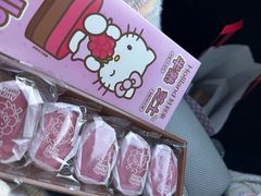 -好利来(盘锦万达店)