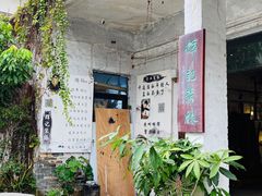 -伦教678文化街