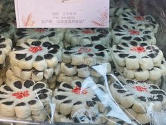 枣花酥-宝圆斋清真糕点·蛋糕