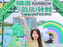 -坂田天虹