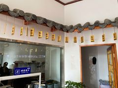 门面-桥香园过桥米线(国贸店)