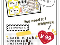 -ZING COFFEE 镜咖啡