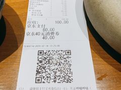 -呷哺呷哺 黄金牧场 (新中关购物中心店)