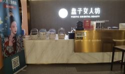 -盘子女人坊生日照·摄影馆(浦东店)