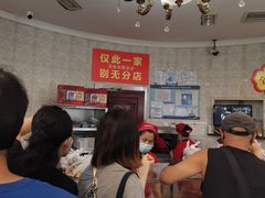 等位区-老杨家熟食店