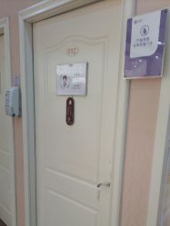 -济南艾玛妇产医院