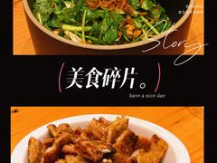 -胡麻(静安嘉里店)