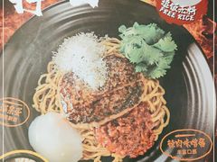 -一風堂拉面(港汇恒隆店)