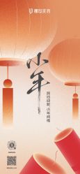 点击看大图 -YESIDO椰岛美容