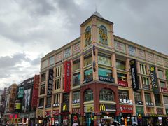 -麦当劳(东急新天地店)