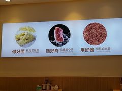 -醉面(西铁营万达店)