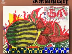 -杨梅红艺术教育(深圳南山书城教学中心)