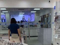 -视康眼镜·蔡司授权店(同乐路广州眼镜城店)