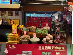 -好食上(喜盈门.范城店)