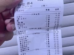 -焖烤大叔·烧烤羊肉串