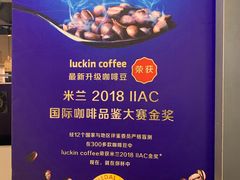 -瑞幸咖啡(东直门枢纽店)