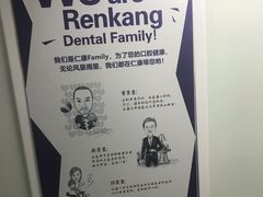 -Dr.Z dental仁康种植矫正中心