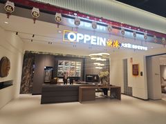 -百安居装修建材卖场(罗湖店)