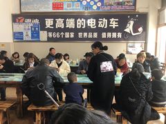 -黄金娣米线(盛邦老店)