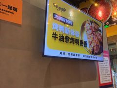 -牛小嫩串串火锅(老国贸总店)