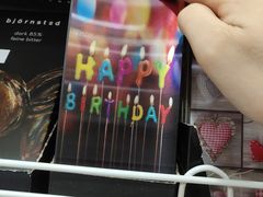 -帝玛进口精品超市D-MART