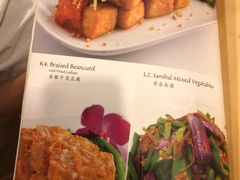 菜单-泰国村酒楼(良木园酒店)