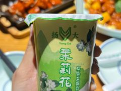 -打酱油·非遗淮扬菜(瘦西湖梅岭店)