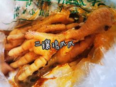 -奎星楼街