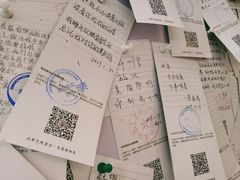 -成都失恋馆
