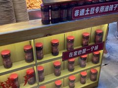 -周小亮丁家坡洋芋(全国总店)