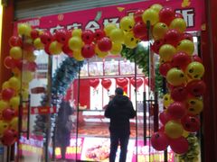 门面-绝味鸭脖(大兴黄村火车站店)