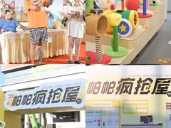 -帕帕拉兹宠物(亚洲旗舰店)