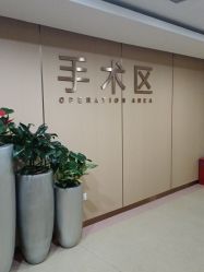 -南京康美美容医院·旗舰店