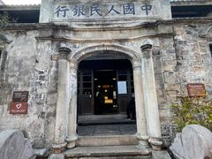 -紫阳古街