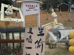 -长兴八都岕景区