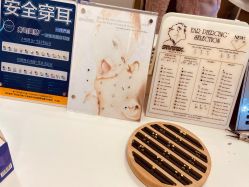 -AI艾耳·专业手工耳洞·穿孔美学馆