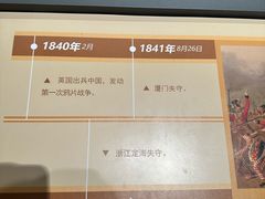 -中国船政文化博物馆