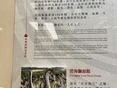 -金成潮菜博物馆(海珠湿地店)
