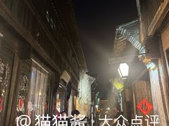 -滋啦啦油煎铺一乌镇萝卜丝饼
