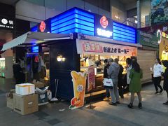 -茶百道(新城市广场店)