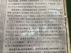 -闽粤南澳总镇府