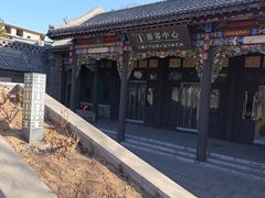 -山西王家大院